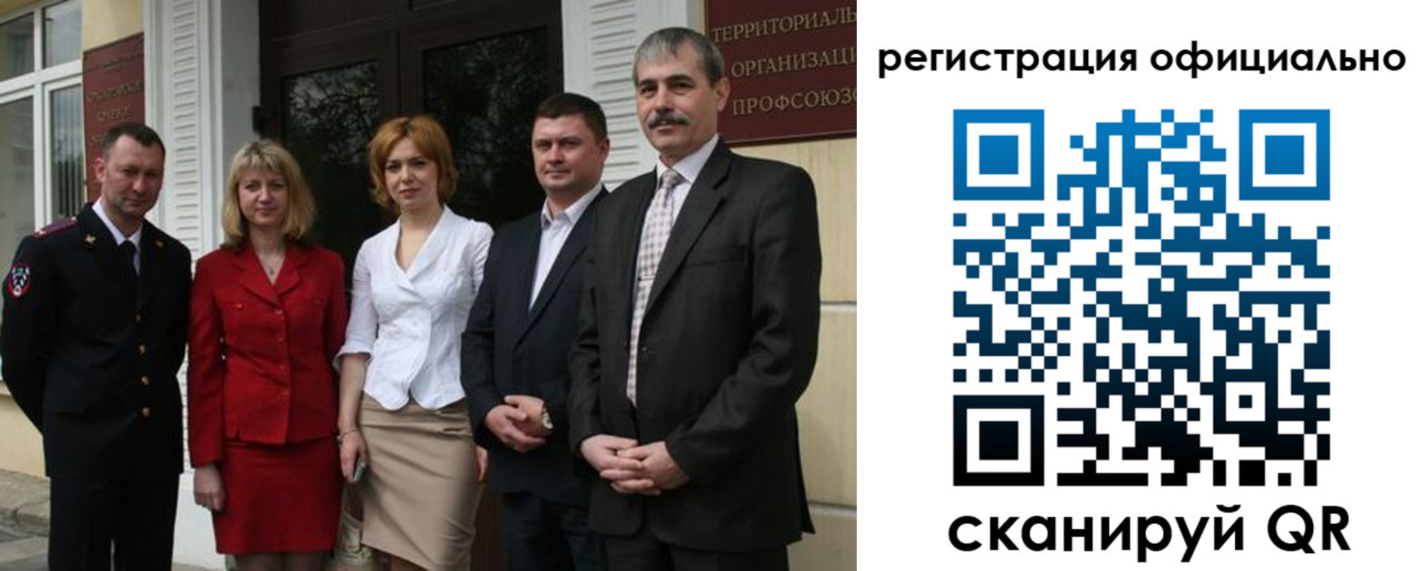 регистрация для дет. сада в Владикавказе